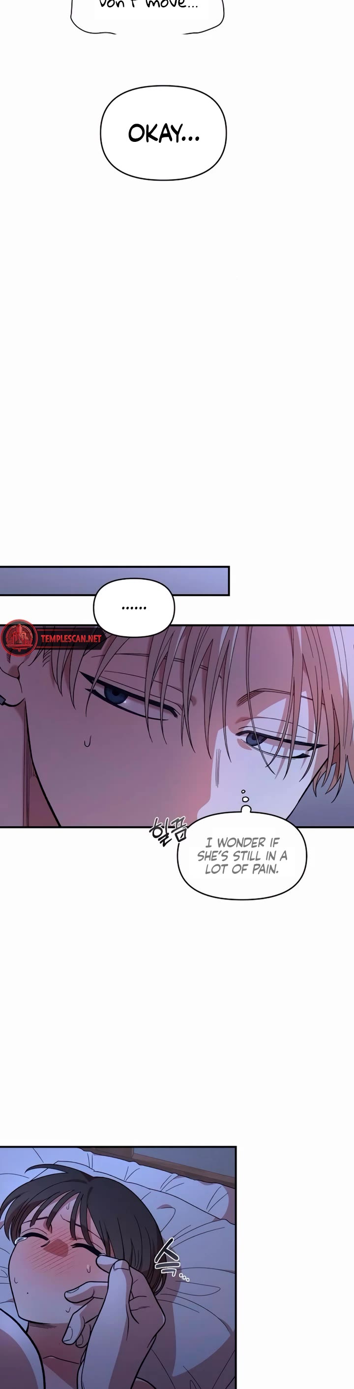 Childhood Friend Complex Chapter 14 page 3 - Chapter 14