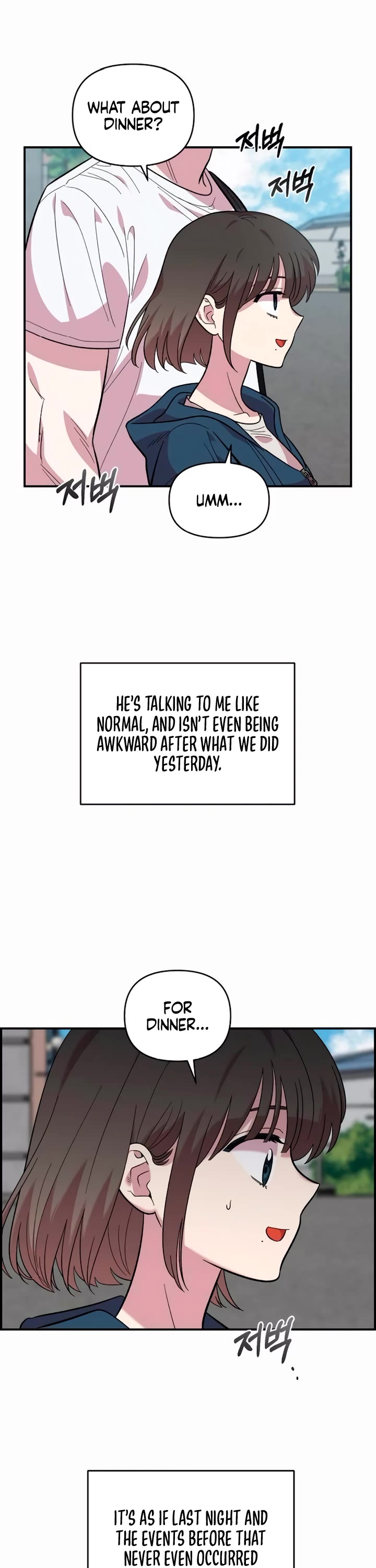 Childhood Friend Complex Chapter 14 page 33 - Chapter 14