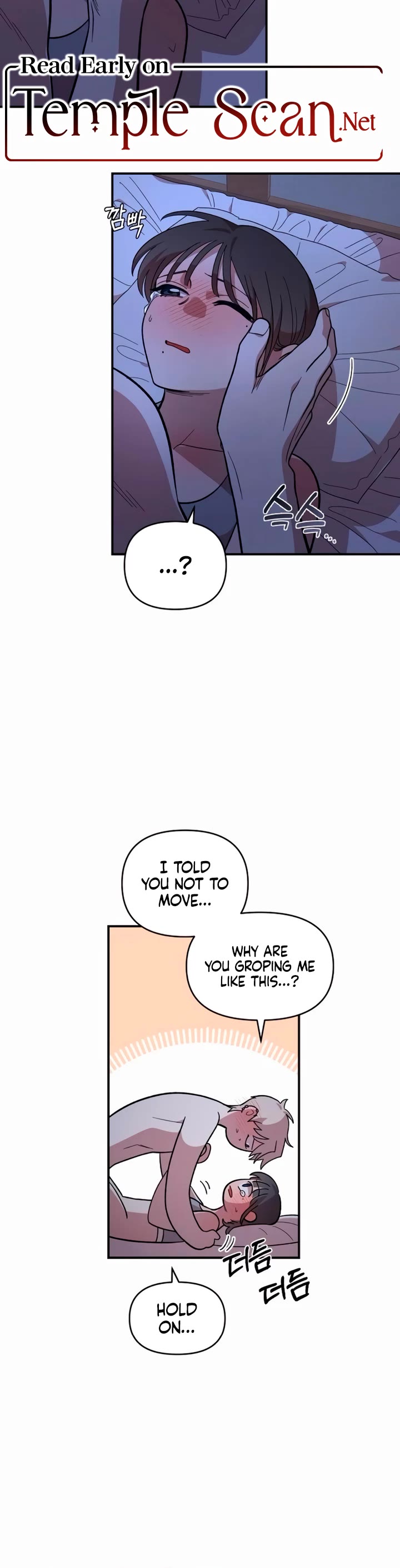 Childhood Friend Complex Chapter 14 page 4 - Chapter 14