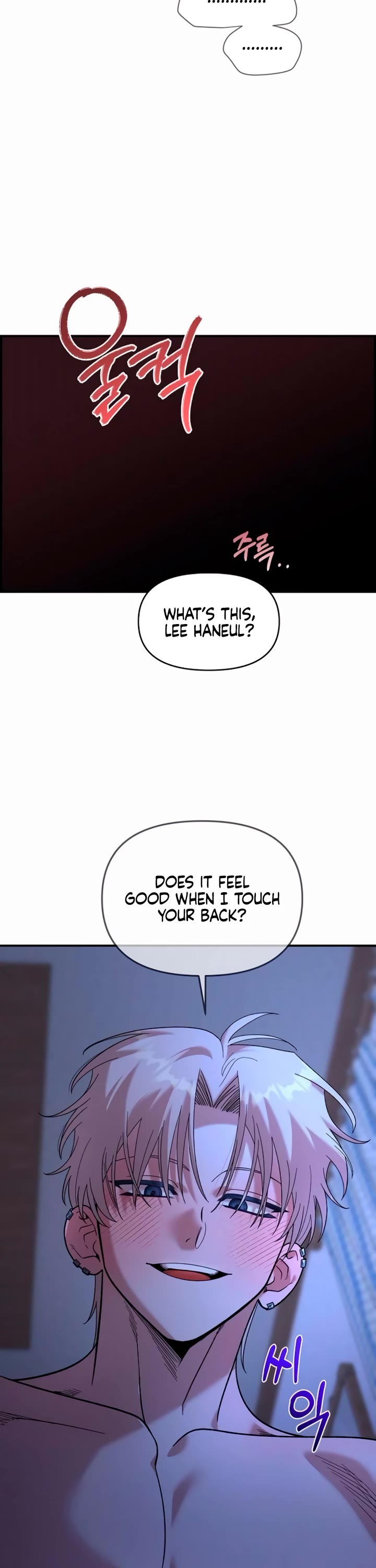 Childhood Friend Complex Chapter 14 page 6 - Chapter 14