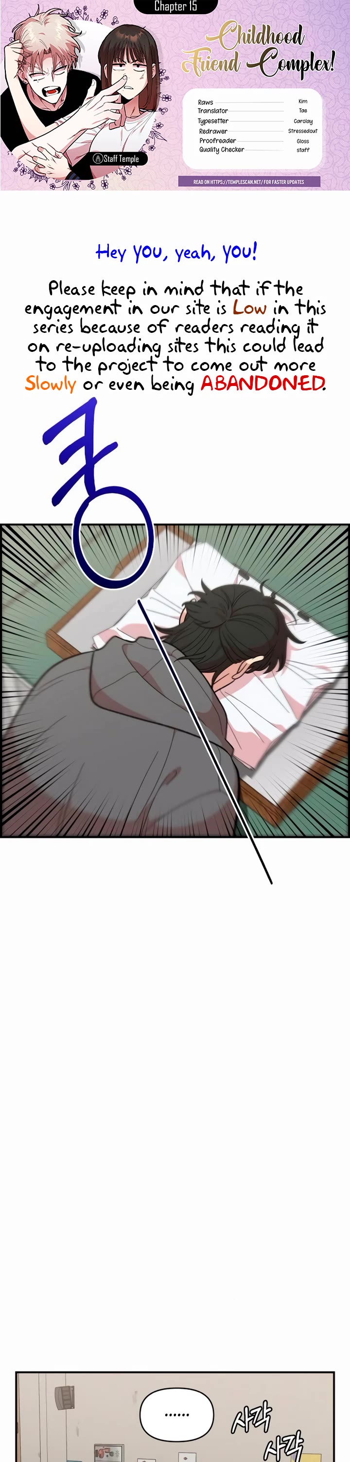 Childhood Friend Complex Chapter 15 page 1 - Chapter 15
