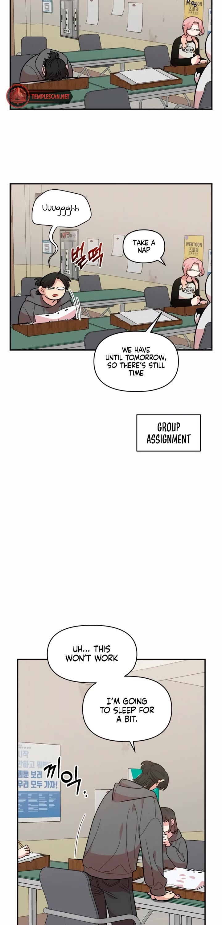 Childhood Friend Complex Chapter 15 page 2 - Chapter 15