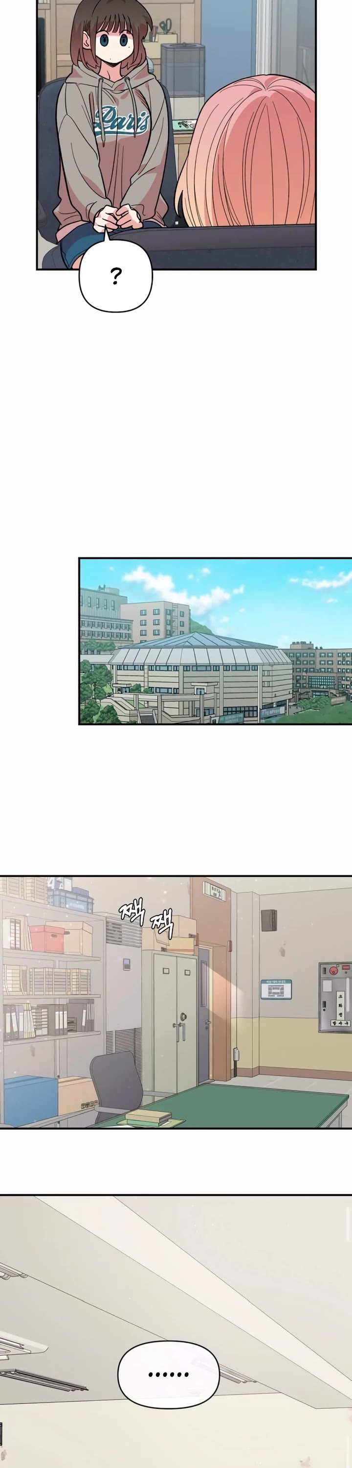 Childhood Friend Complex Chapter 15 page 20 - Chapter 15