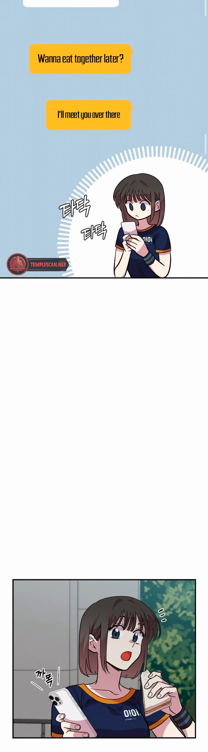 Childhood Friend Complex Chapter 15 page 23 - Chapter 15
