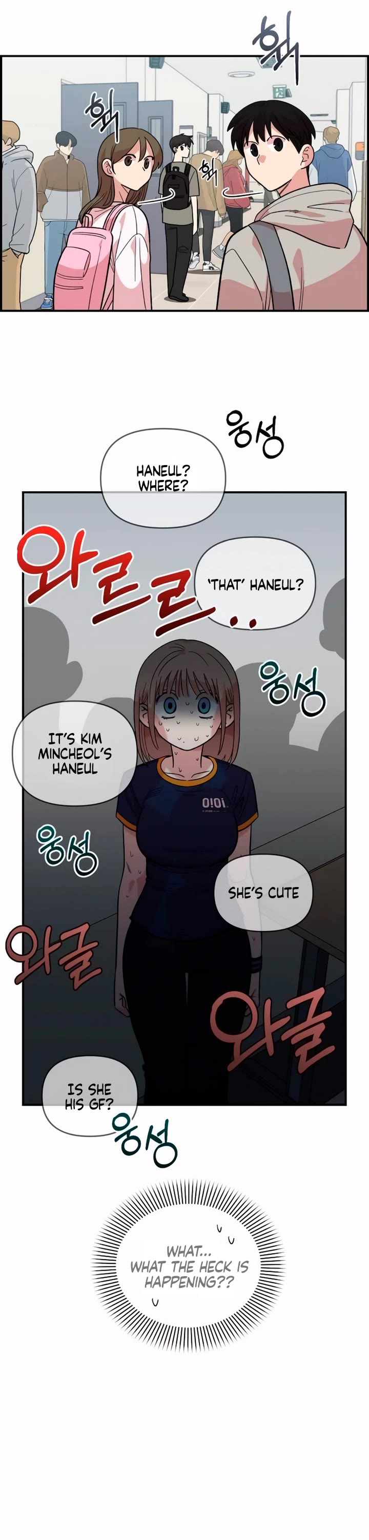 Childhood Friend Complex Chapter 15 page 29 - Chapter 15