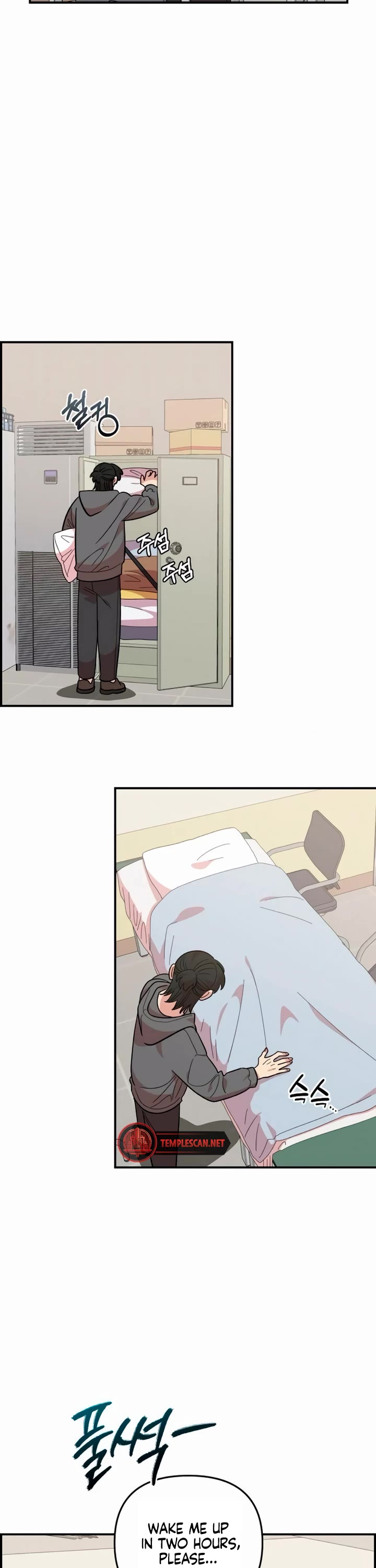 Childhood Friend Complex Chapter 15 page 3 - Chapter 15