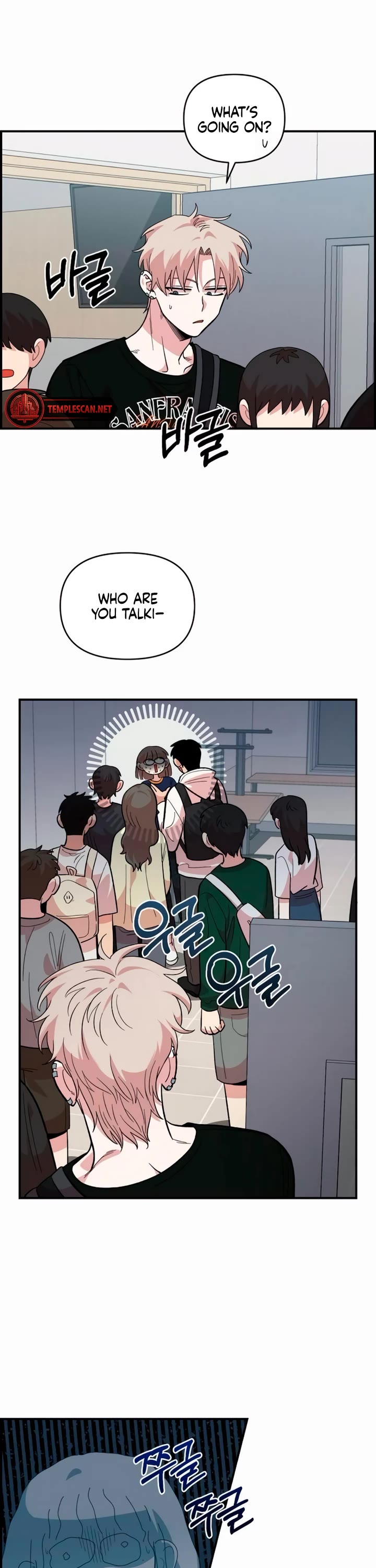 Childhood Friend Complex Chapter 15 page 30 - Chapter 15