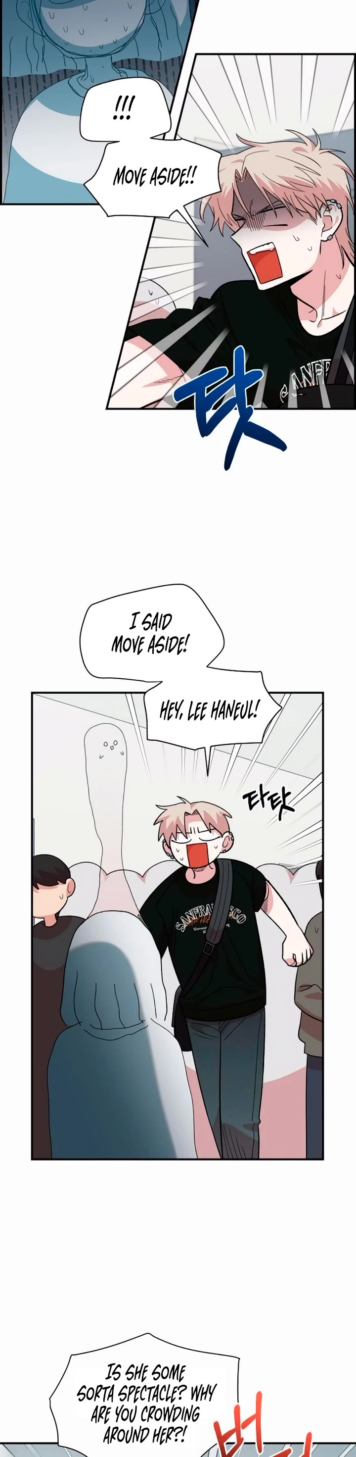 Childhood Friend Complex Chapter 15 page 31 - Chapter 15