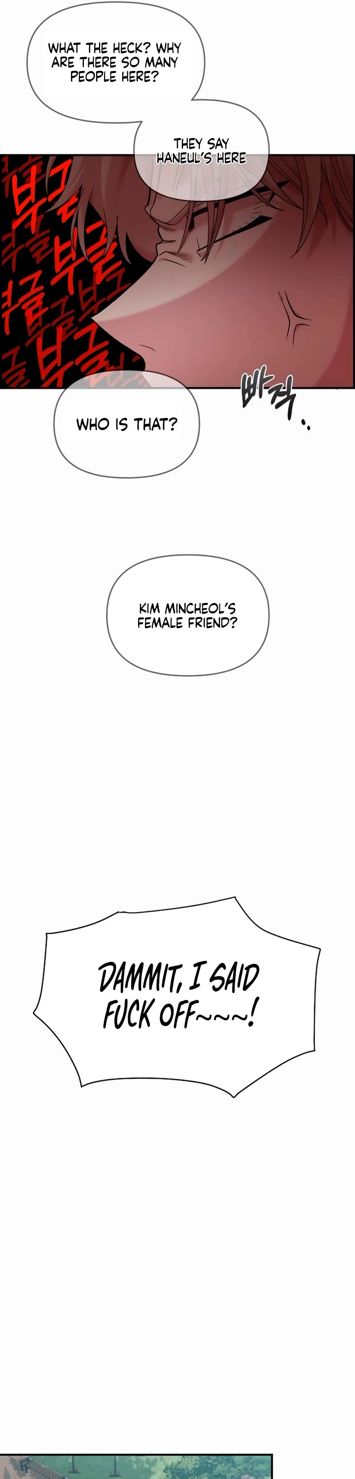 Childhood Friend Complex Chapter 15 page 33 - Chapter 15