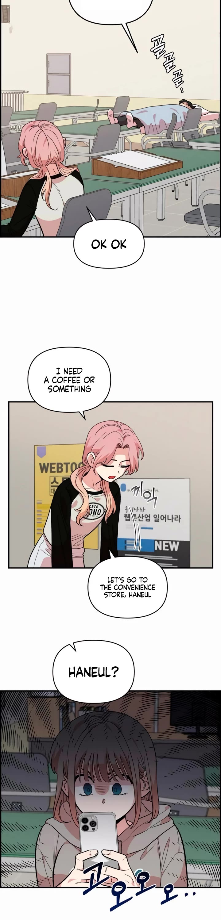 Childhood Friend Complex Chapter 15 page 4 - Chapter 15