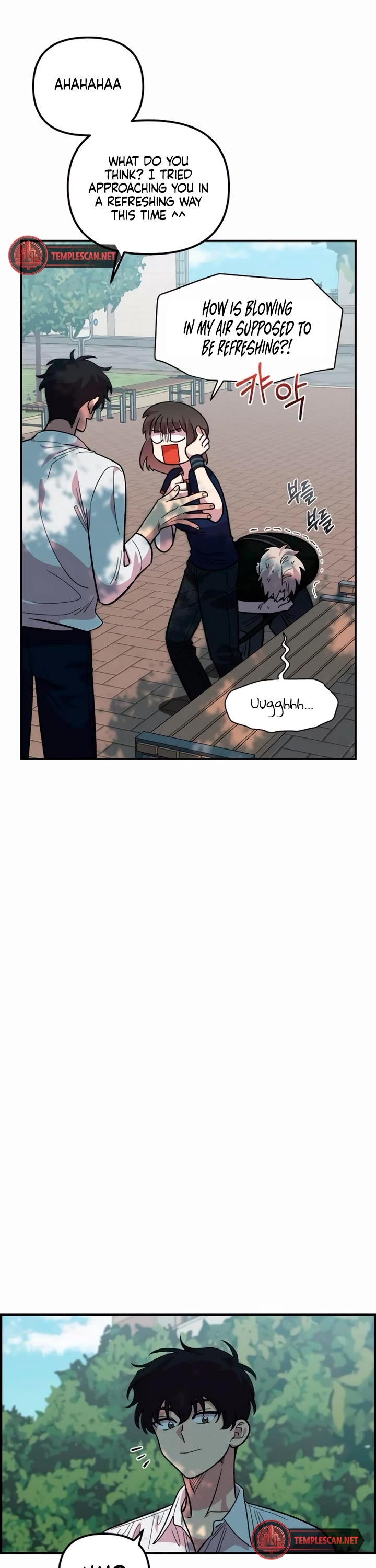 Childhood Friend Complex Chapter 15 page 41 - Chapter 15