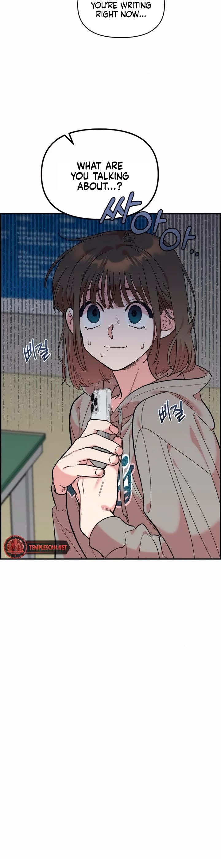 Childhood Friend Complex Chapter 15 page 7 - Chapter 15