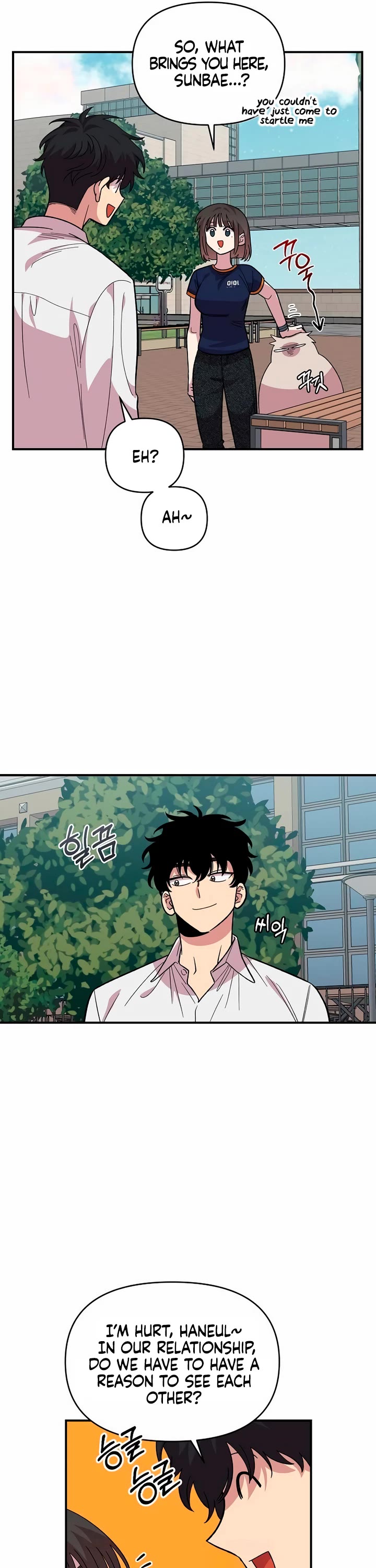 Childhood Friend Complex Chapter 16 page 10 - Chapter 16