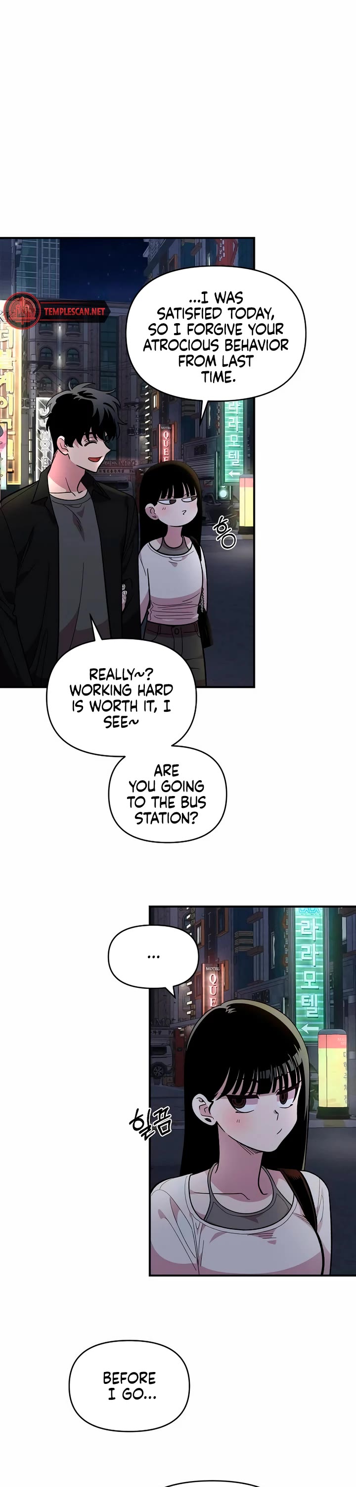 Childhood Friend Complex Chapter 16 page 2 - Chapter 16