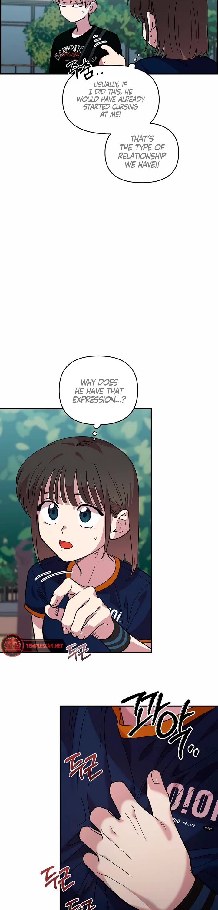 Childhood Friend Complex Chapter 16 page 24 - Chapter 16