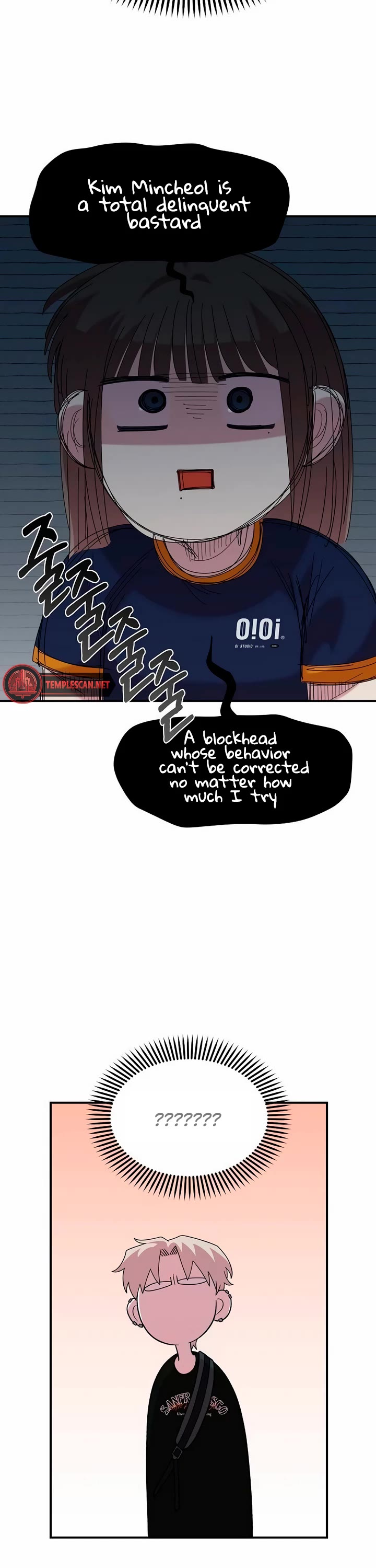 Childhood Friend Complex Chapter 16 page 27 - Chapter 16