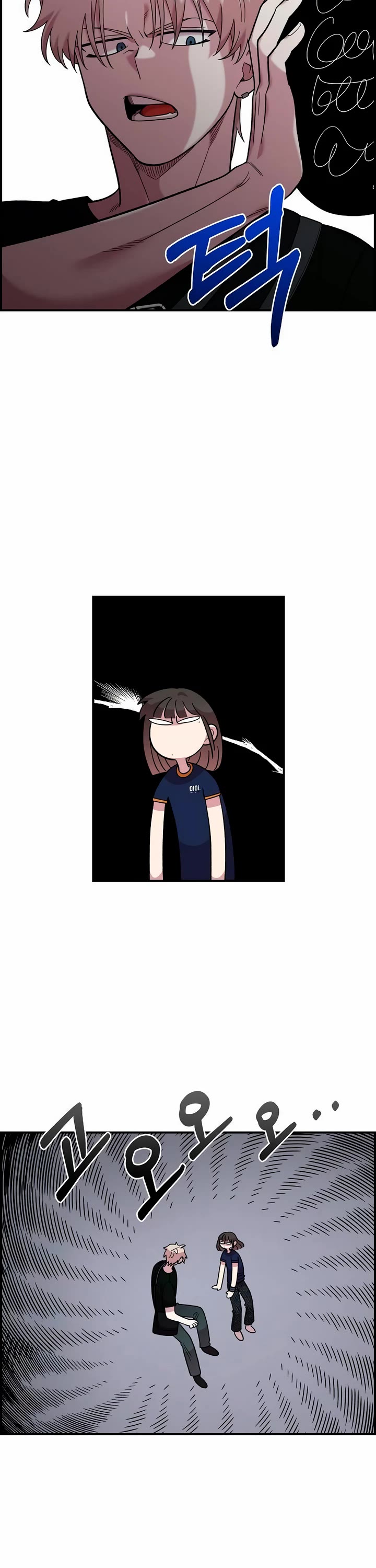 Childhood Friend Complex Chapter 16 page 29 - Chapter 16