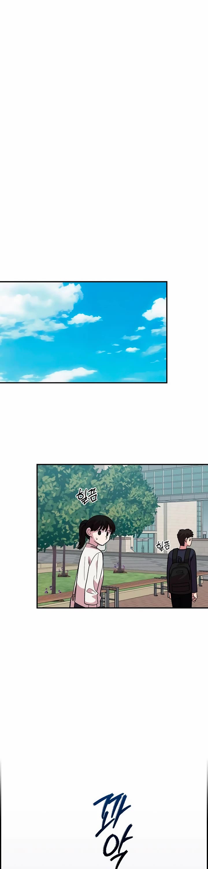 Childhood Friend Complex Chapter 16 page 30 - Chapter 16