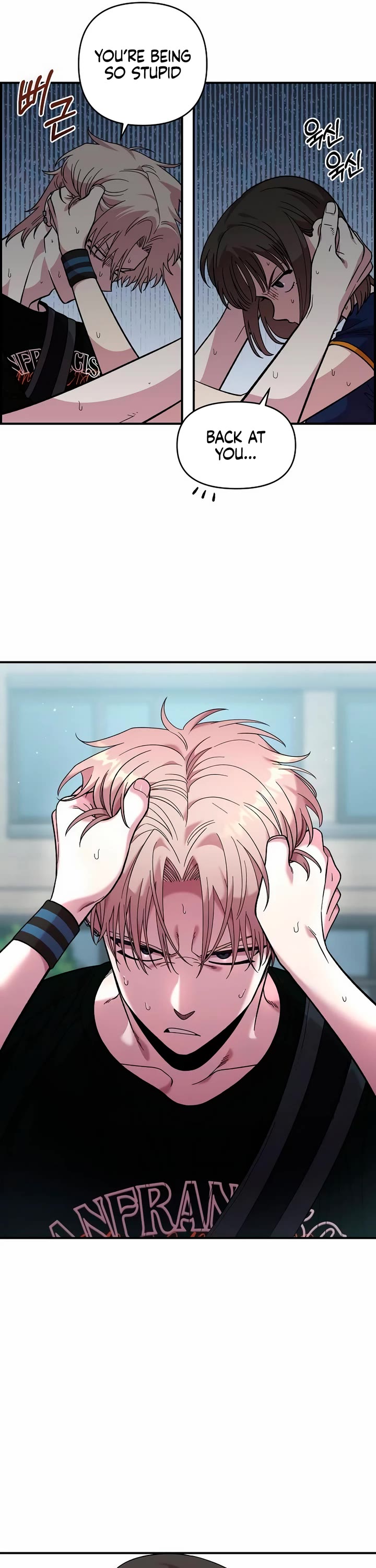 Childhood Friend Complex Chapter 16 page 34 - Chapter 16