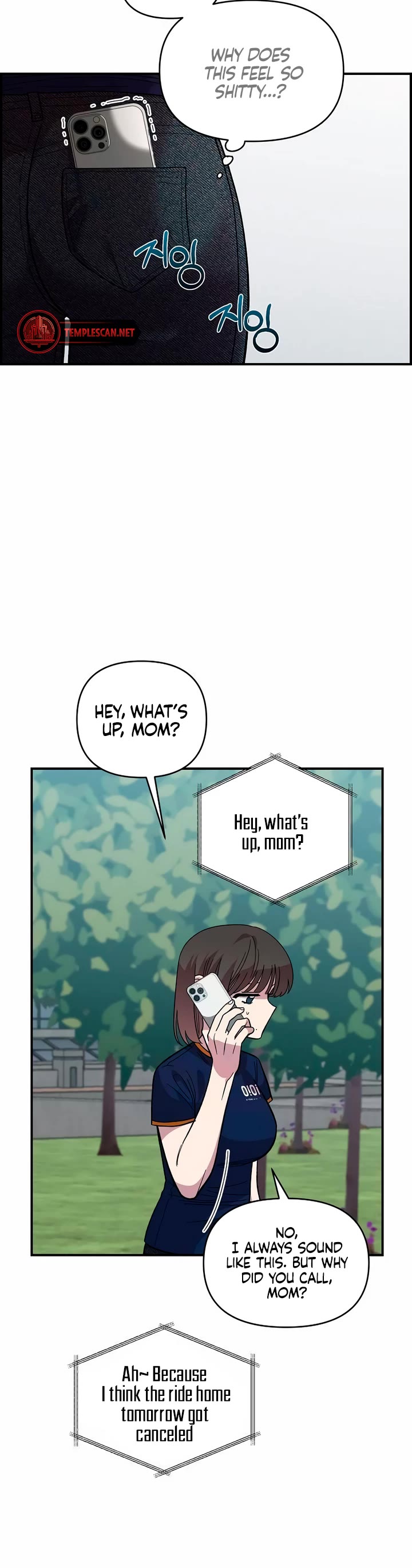 Childhood Friend Complex Chapter 16 page 41 - Chapter 16