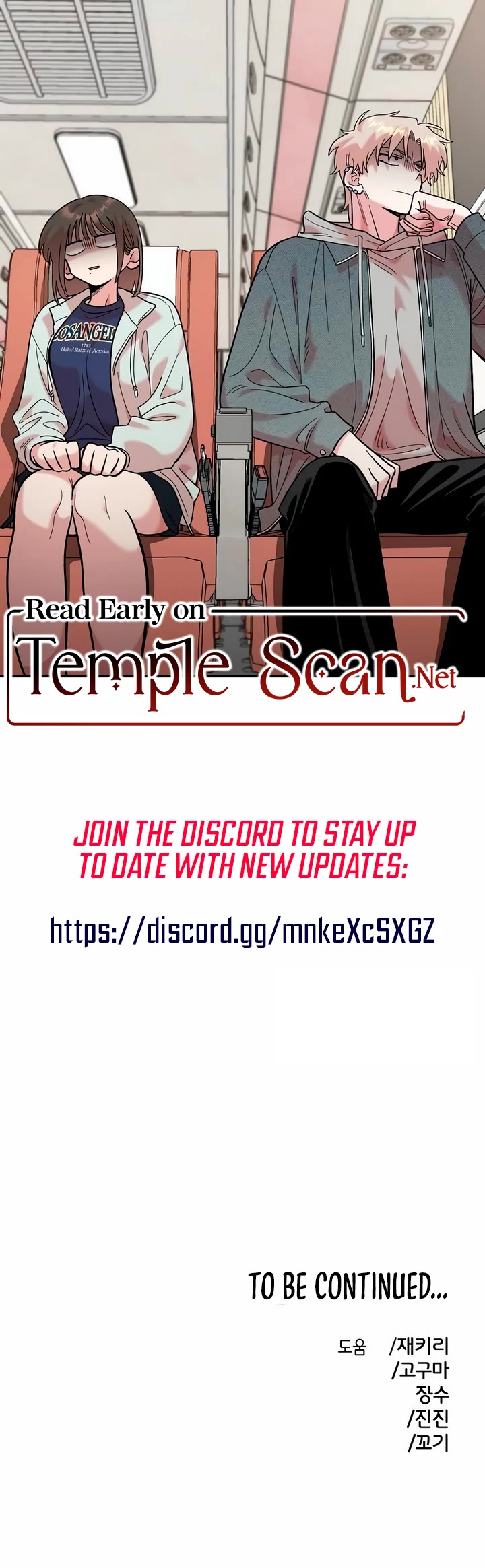 Childhood Friend Complex Chapter 16 page 45 - Chapter 16