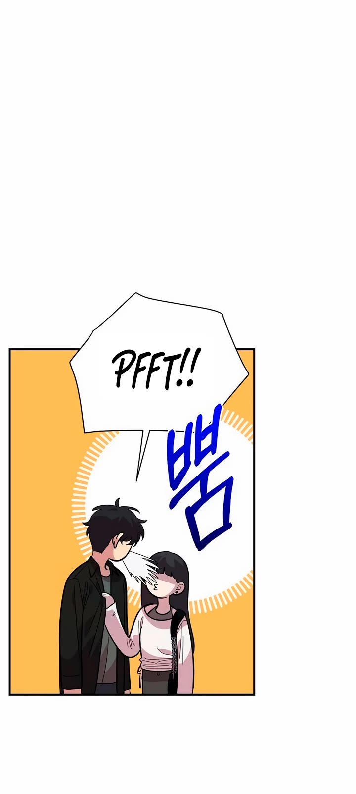 Childhood Friend Complex Chapter 16 page 5 - Chapter 16