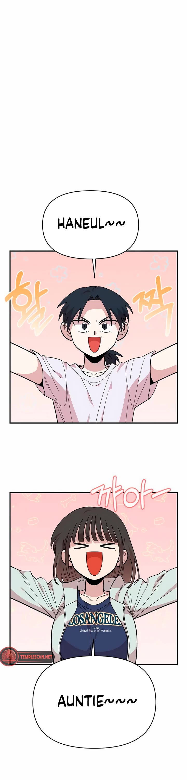 Childhood Friend Complex Chapter 17 page 13 - Chapter 17