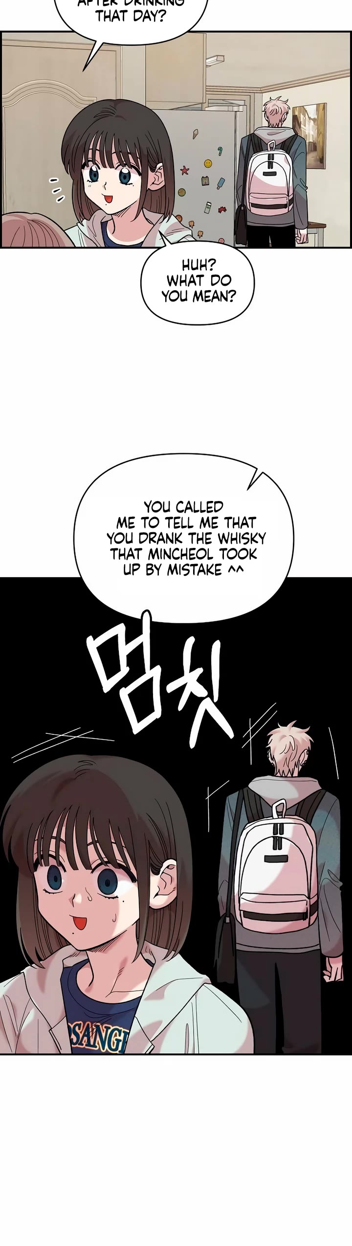 Childhood Friend Complex Chapter 17 page 16 - Chapter 17