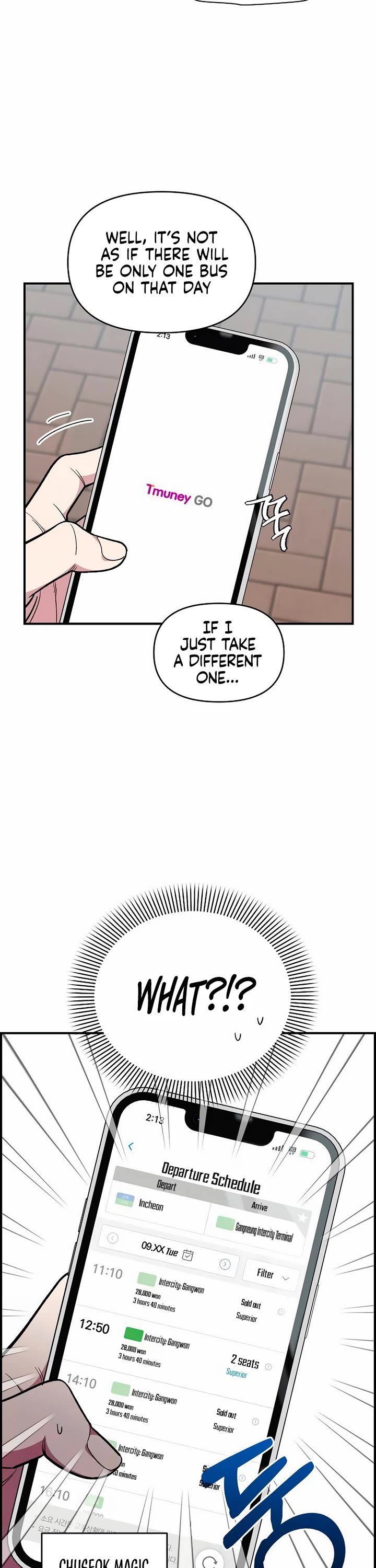 Childhood Friend Complex Chapter 17 page 2 - Chapter 17