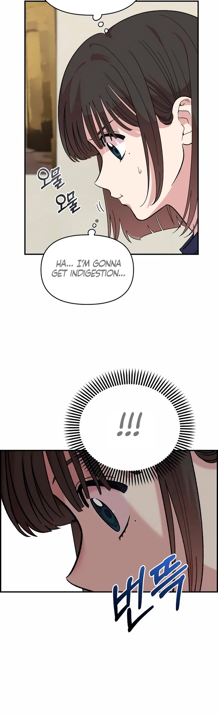 Childhood Friend Complex Chapter 17 page 20 - Chapter 17
