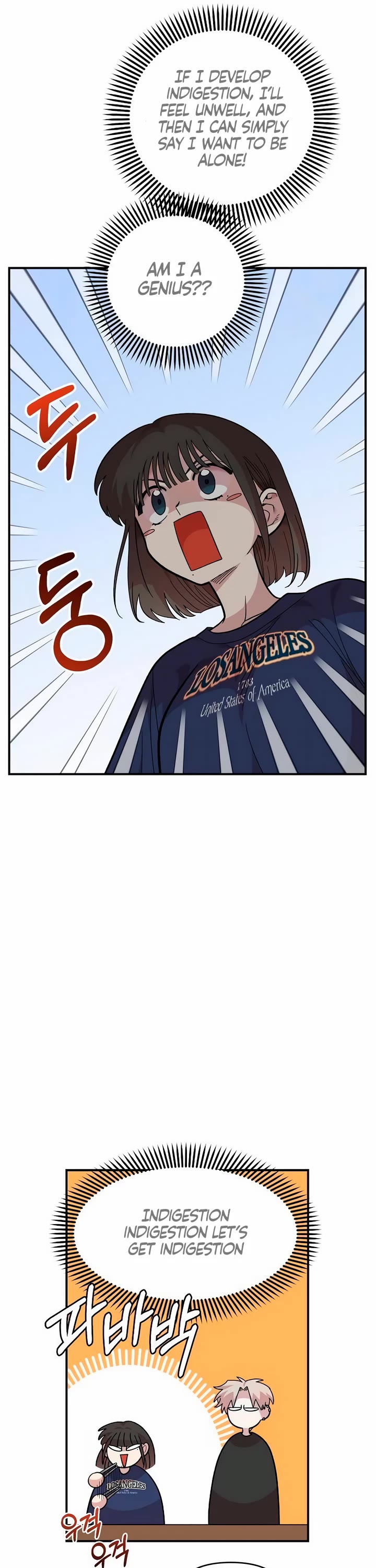 Childhood Friend Complex Chapter 17 page 21 - Chapter 17