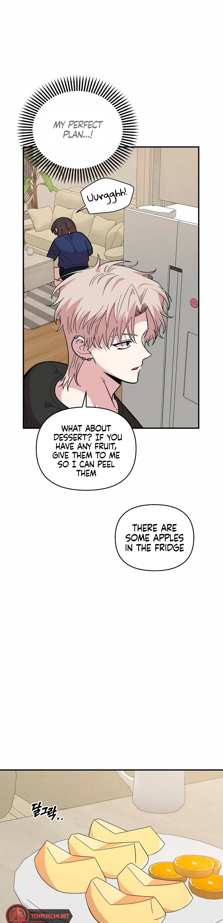 Childhood Friend Complex Chapter 17 page 23 - Chapter 17