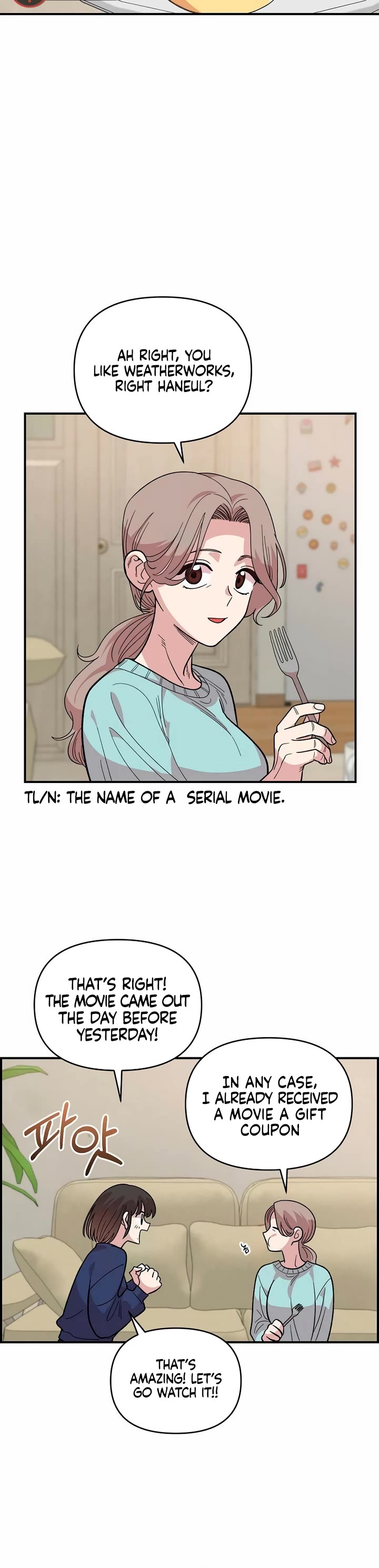 Childhood Friend Complex Chapter 17 page 24 - Chapter 17