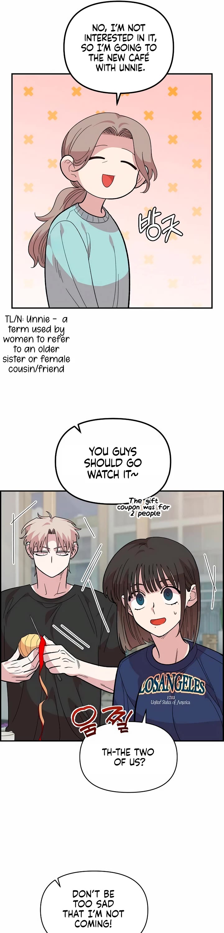 Childhood Friend Complex Chapter 17 page 25 - Chapter 17