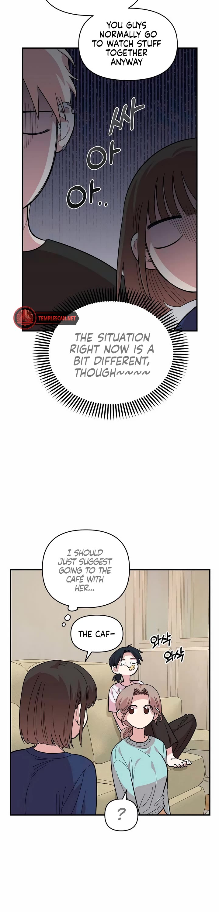 Childhood Friend Complex Chapter 17 page 26 - Chapter 17