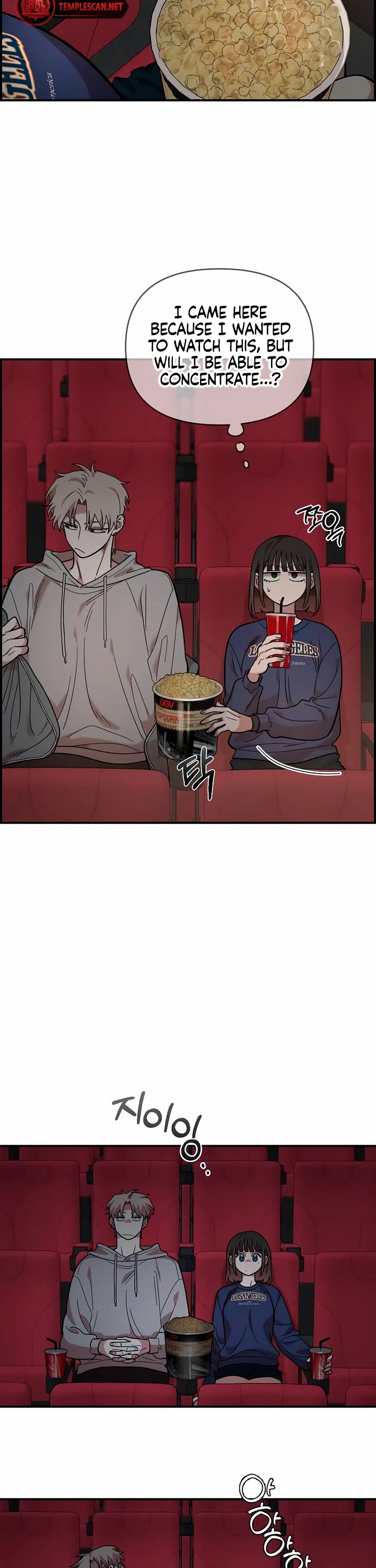 Childhood Friend Complex Chapter 17 page 30 - Chapter 17