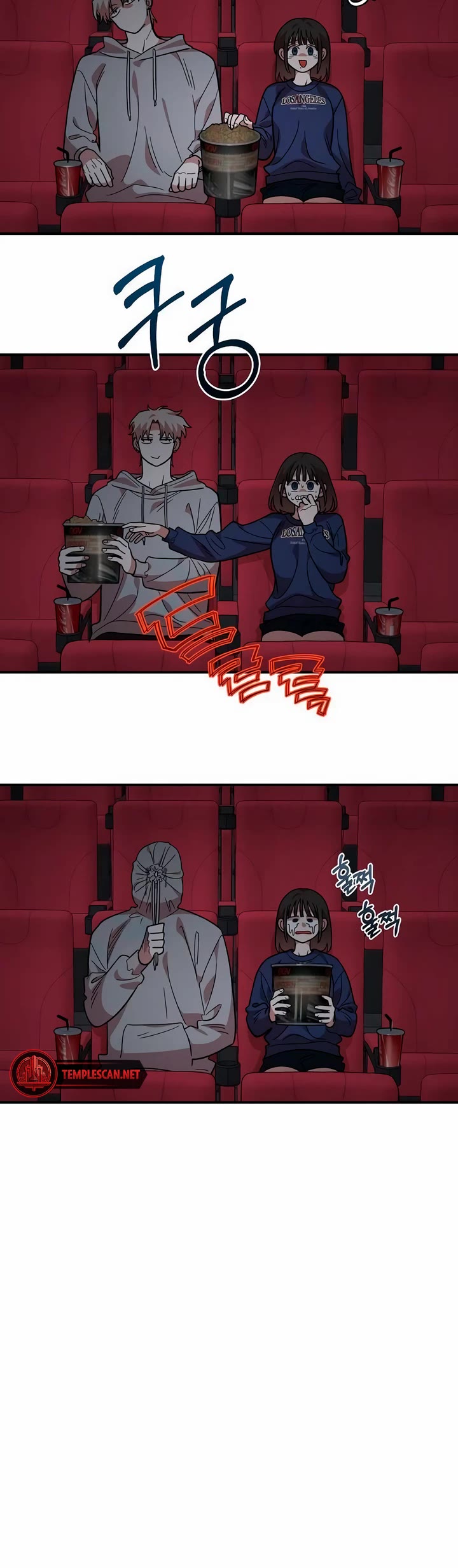 Childhood Friend Complex Chapter 17 page 31 - Chapter 17