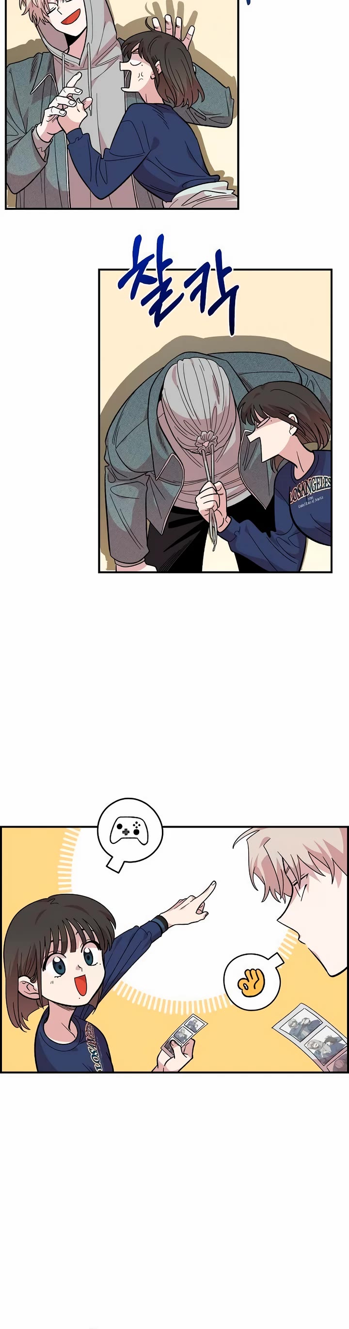 Childhood Friend Complex Chapter 17 page 36 - Chapter 17