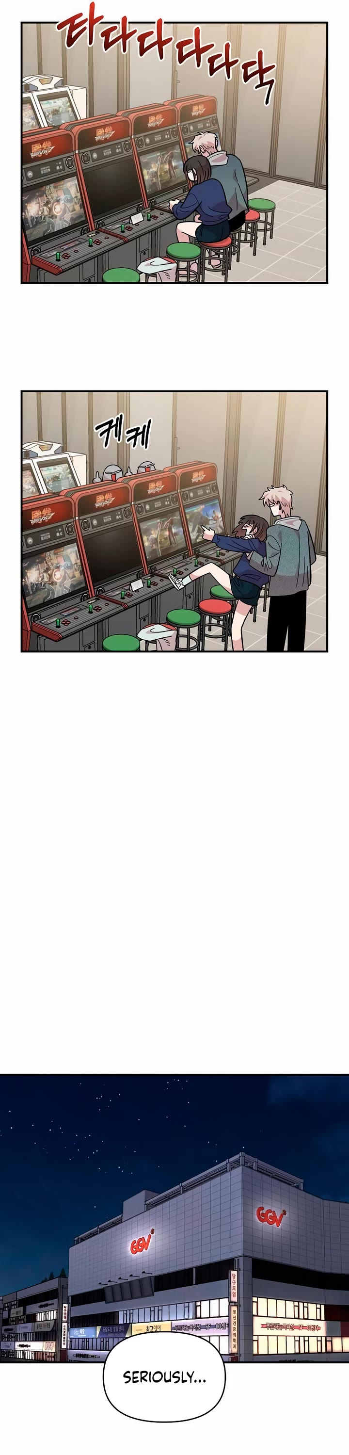 Childhood Friend Complex Chapter 17 page 37 - Chapter 17