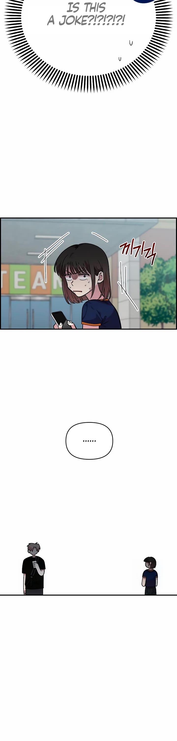 Childhood Friend Complex Chapter 17 page 4 - Chapter 17