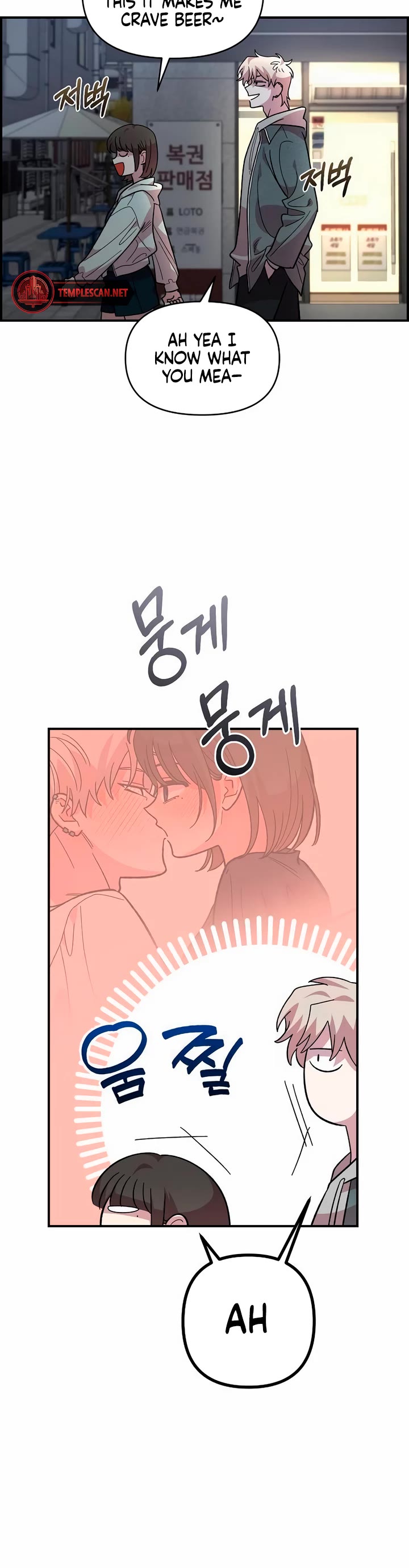 Childhood Friend Complex Chapter 17 page 40 - Chapter 17