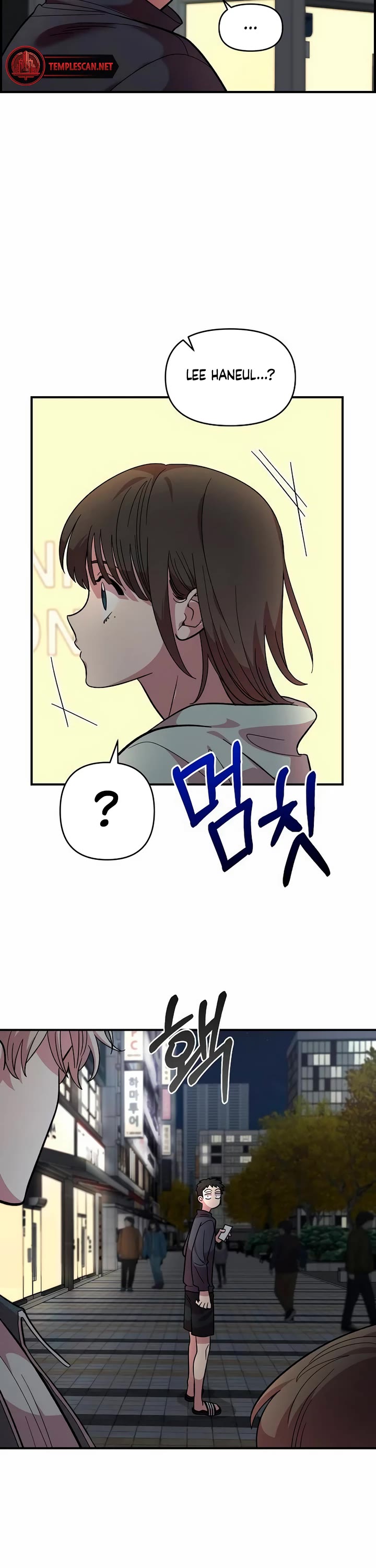 Childhood Friend Complex Chapter 17 page 42 - Chapter 17