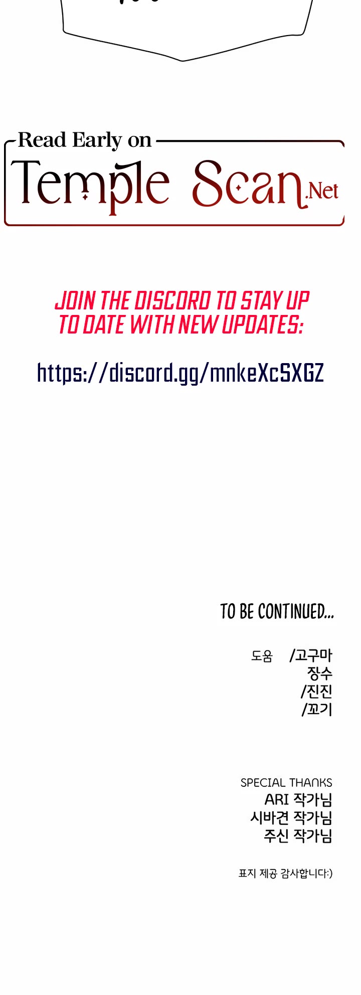 Childhood Friend Complex Chapter 17 page 45 - Chapter 17