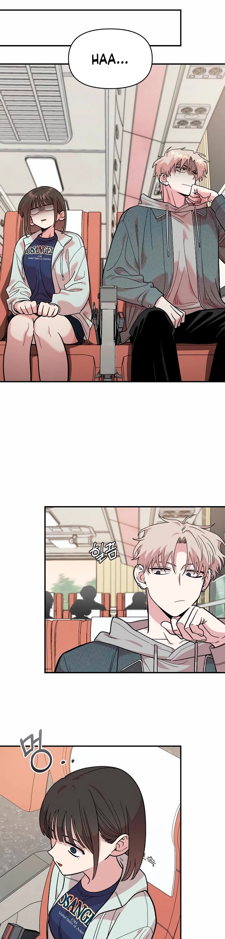 Childhood Friend Complex Chapter 17 page 5 - Chapter 17