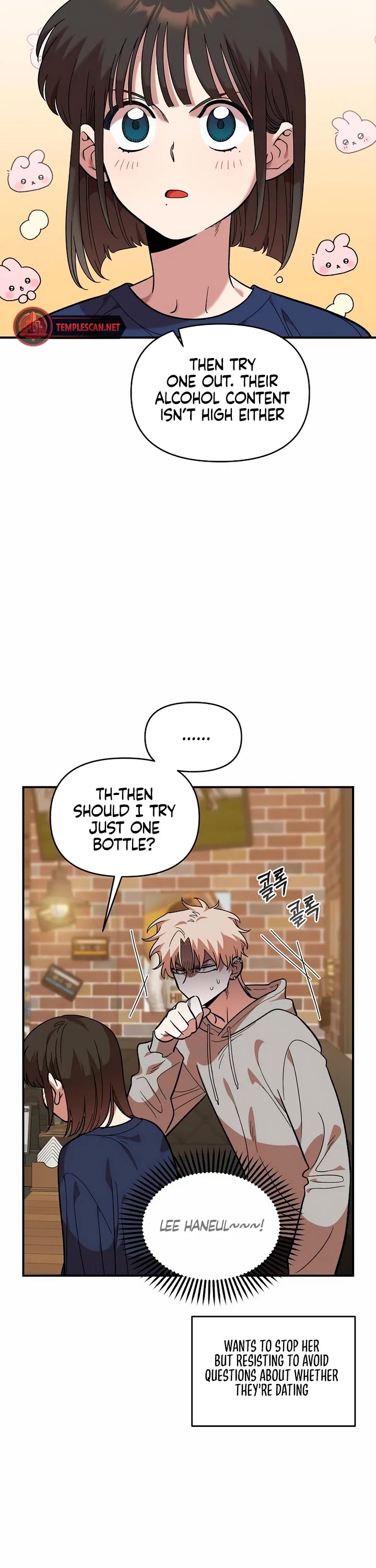 Childhood Friend Complex Chapter 18 page 10 - Chapter 18