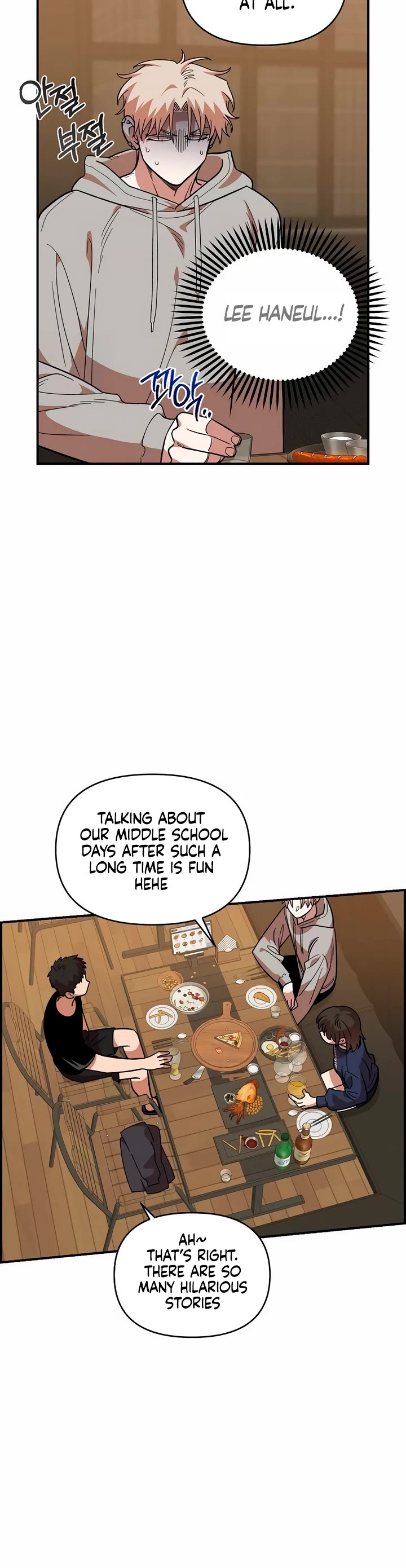Childhood Friend Complex Chapter 18 page 12 - Chapter 18
