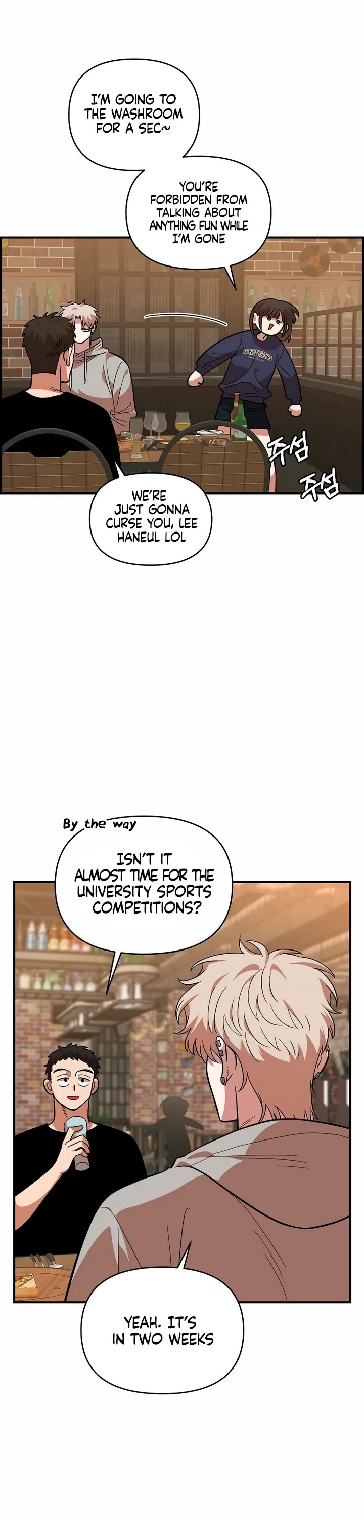 Childhood Friend Complex Chapter 18 page 14 - Chapter 18