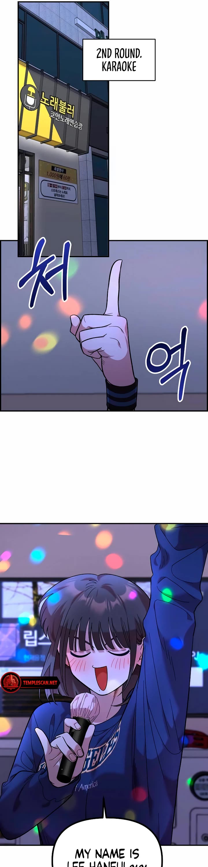 Childhood Friend Complex Chapter 18 page 21 - Chapter 18