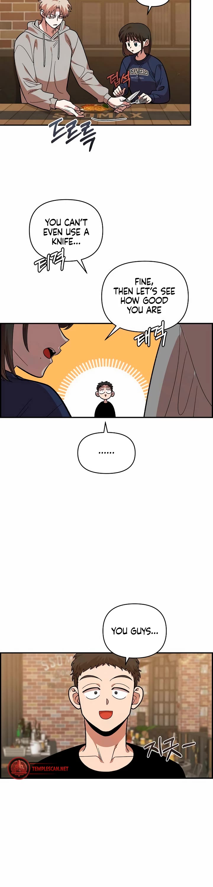 Childhood Friend Complex Chapter 18 page 3 - Chapter 18