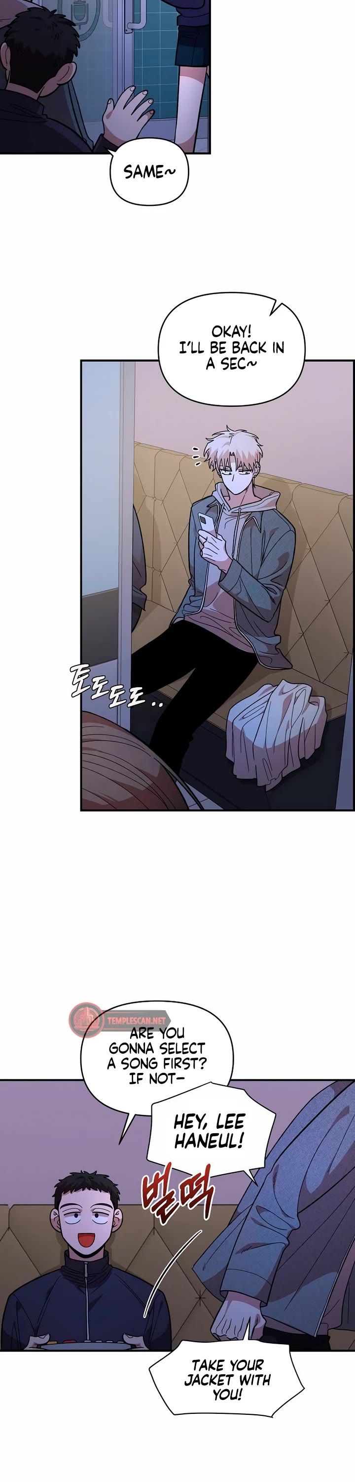 Childhood Friend Complex Chapter 18 page 30 - Chapter 18
